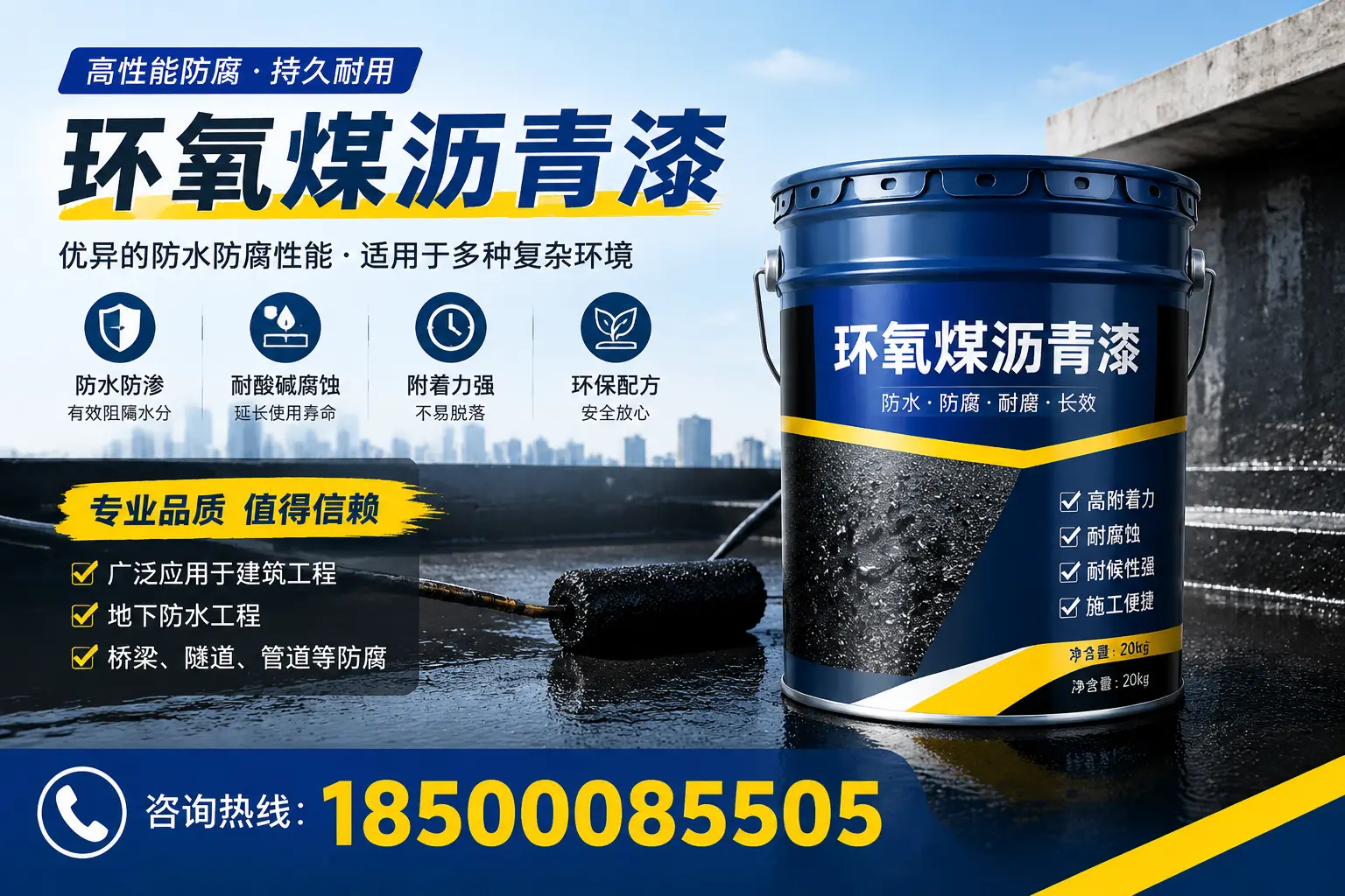 环氧煤沥青漆的储存与运输注意事项，甘南企业须知